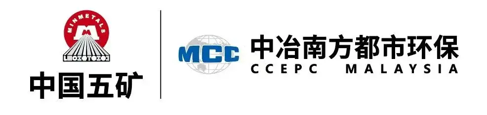 Client: CCEPC Malaysia Logo
